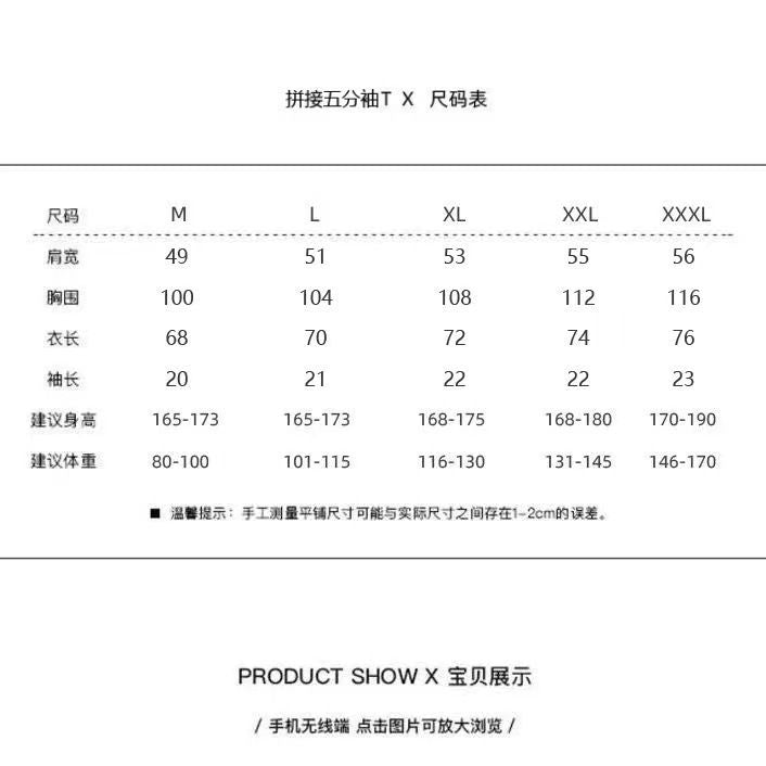 Summer Thin Pure Cotton Stitching Printing Contrast Color Raglan Mid-LengthTT-shirt Top Women's Short SleeveTWomen's T-shirt